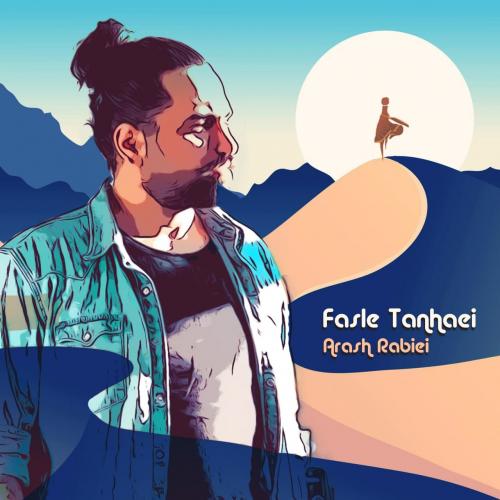 دانلود آهنگ فصل تنهایی آرش ربیعی